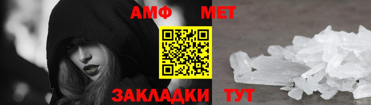 АМФЕТАМИН 98%  Амфетамин  Amphetamine  Ливны  Вход с VPN 