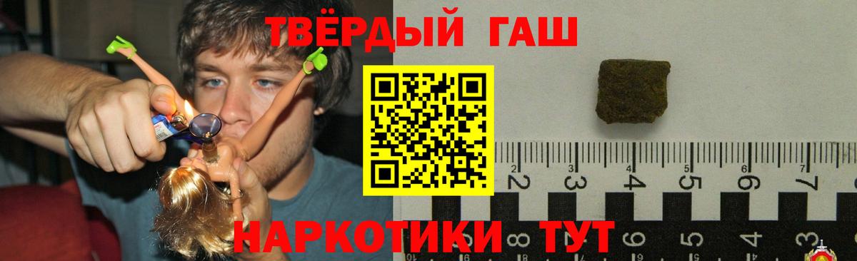 Гашиш индика сатива Ливны