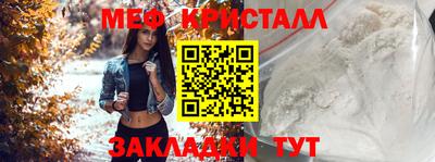 мефедрон мука Будённовск