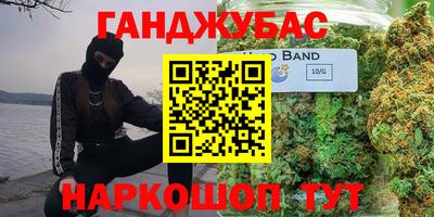 гашишное масло Бузулук