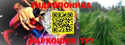 гашишное масло Бузулук