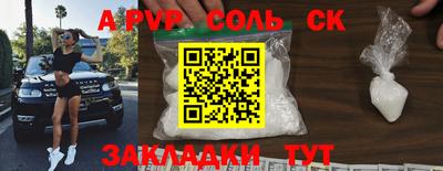 марки nbome Краснодар