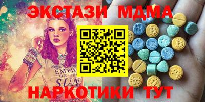 гашишное масло Бузулук