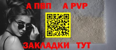 скорость mdpv Бугуруслан