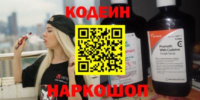 гашишное масло Бузулук