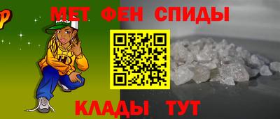 мефедрон мука Будённовск
