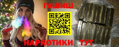 мефедрон мука Будённовск