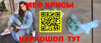 мефедрон мука Будённовск
