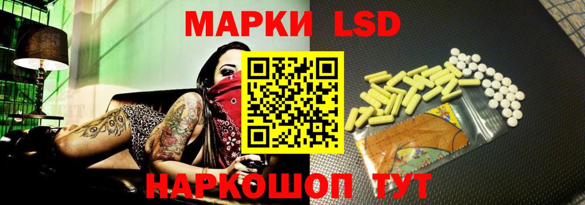 Лсд 25 экстази ecstasy Ливны