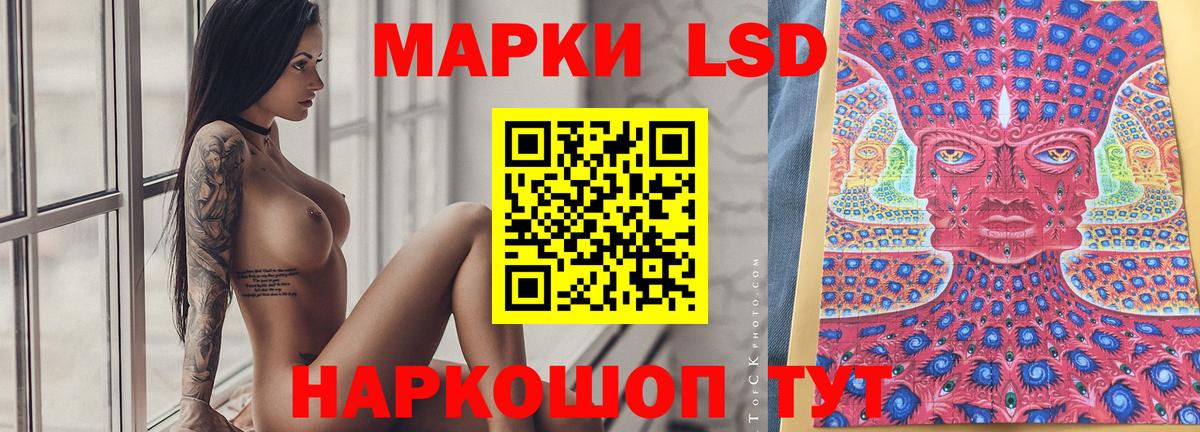 Ливны  LSD-25 экстази ecstasy  Лсд 25 экстази  LSD-25 экстази ecstasy  Вход с VPN 