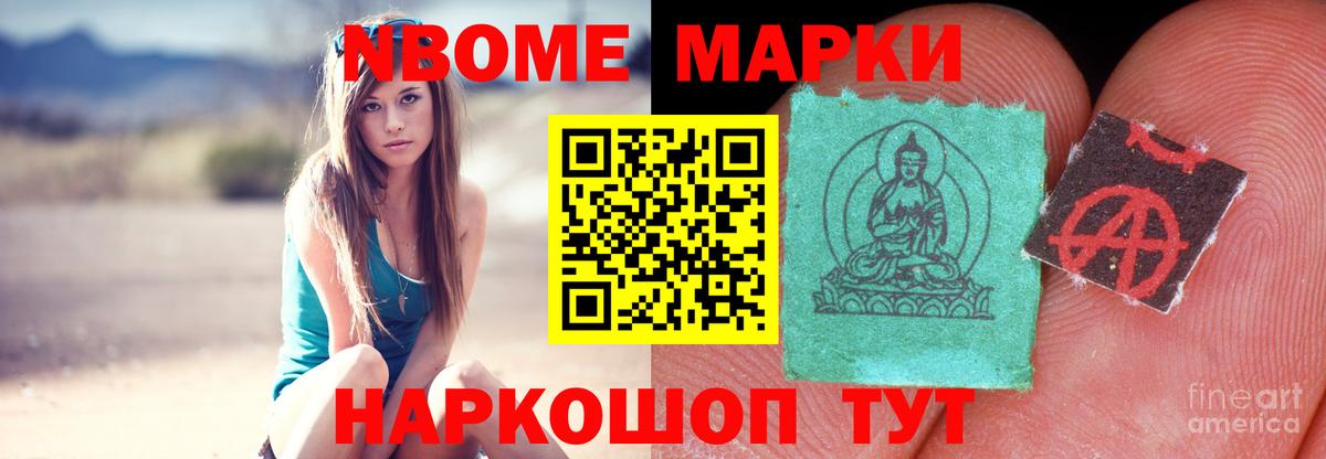 COCAIN  Ливны  ГАШ  Экстази  Героин  Где найти наркотики?  Вход с VPN  Каннабис  Мефедрон кристаллы 
