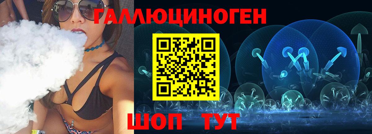 Псилоцибиновые грибы Cubensis Ливны