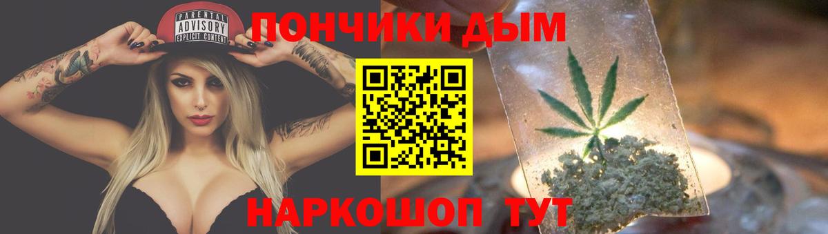 Бошки марихуана семена  Шишки марихуана тримм  Каннабис семена  Вход с VPN  Ливны 
